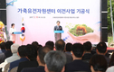 '가축유전자원센터' 함양에 새둥지 첫삽