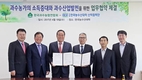 사과․배 착과량 ‘판정판’ 특허기술 보급 빨라져