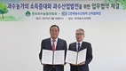 사과․배 착과량 ‘판정판’ 특허기술 보급 빨라져