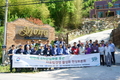사유림 경영, 6차 산업화로 길을 찾다!