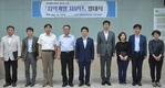 농어촌公,“지역개발, 무엇이든 물어보세요”