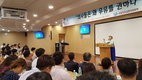 우유자조금관리위원회 ‘우유인식개선 포럼’