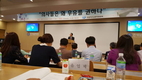우유자조금관리위원회 ‘우유인식개선 포럼’