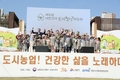 도시농업박람회 ‘생활원예중앙경진대회’ 눈길