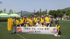 '음성 품바축제’... 팜스코도 봉사활동 한마음