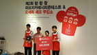별난요리(?)...‘파프리카 마카롱’ 와우!