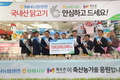 전국 ‘가금류’ 반출금지… 유통인들 ‘전전긍긍’