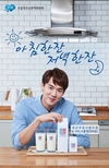 우유자조금, 소비촉진 행사에 속도
