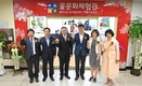 꽃소비 늘리자...화훼사업센터 '꽃문화체험관' 오픈!