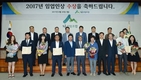 산림조합 ‘임업인상’ 시상