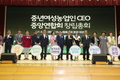 농협,‘중년여성농업인CEO중앙연합회’ 창립