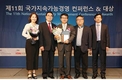 카길애그리퓨리나…국가지속가능경영대상 수상