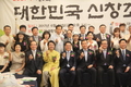 '농촌지역 태양광발전에 앞장'