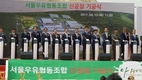 송 용헌 조합장 