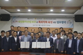 농우바이오-완주군, 완주군조합공동법인 업무협약