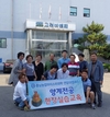고려비엔피, 양계백신 1위에 농가들도 관심