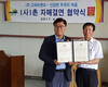 고려비엔피, 예산 두곡리마을과 1사1촌 자매결연