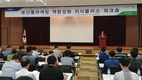 농협, 농산물마케팅 역량강화 지식플러스 워크숍