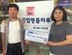 농협 창조농업지원센터, 농업인 판로개척