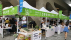 SIMA ASEAN 2017
