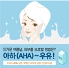 한미FTA, 낙농품 재협상 반드시 해야