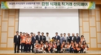 농식품부·aT, 강원도 식재료 직거래 산지페어 개최