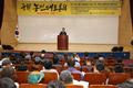 미국 '소해면상뇌증' 광우병 발생---쇠고기시장 '초긴장'