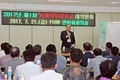 과수산업 날개 달았다!…'사과의무자조금' 2018년 본격 시행