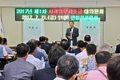 과수산업 날개 달았다!…'사과의무자조금' 2018년 본격 시행