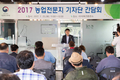 농촌진흥청, 반려동물 천만 시대 맞춤형 연구 시작