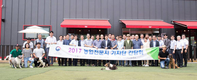 농촌진흥청, 반려동물 천만 시대 맞춤형 연구 시작