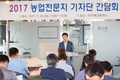 농촌진흥청, 반려동물 천만 시대 맞춤형 연구 시작