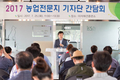 직격인터뷰....최유림 국립축산과학원 축산생명환경부장
