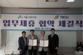 ‘산림조합상조’ 최단기 1만건 돌파!