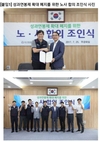 축산물품질평가원 '성과연봉제' 폐지키로