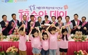 천마 '무름병' 일으키는 곰팡이성 원인균 밝혀내