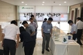 aT 농식품유통교육원, 농식품·유통 신간 도서 전시회