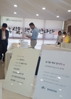 aT 농식품유통교육원, 농식품·유통 신간 도서 전시회