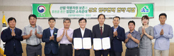 산림과학원, 산양삼·산약초 산업 도약을 위한 협력!