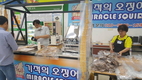 '문재인 정부 '농업·농촌 분야 국정과제 발표와 관련한 입장