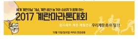 계란자조금, 산란후기 '난각' 품질 하락, 사료첨가제로 극복해야