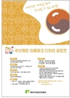 계란자조금, 산란후기 '난각' 품질 하락, 사료첨가제로 극복해야