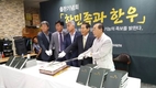 한우협회 ‘한민족과 한우’ 발간 눈길