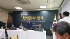 한우협회 ‘한민족과 한우’ 발간 눈길