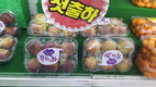 추석 전 '청탁금지법' 개정으로 농가에 희망을