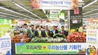 농협씨앗으로 재배한 우리농산물 판매에 더 정성 쏟는다!