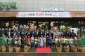 SJ산림조합 ‘나라꽃 무궁화’ 전시회