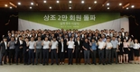 SJ산림조합상조, 가입자 2만명 돌파