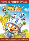 한국마사회 체험형 청년인턴 40명 채용