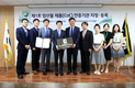 한국임업진흥원, 한국산림인증제도 제1호 임산물 제품 CoC인증기관 지정